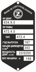 Štítek výrobní Jawa ČZ 472.4 149 kg Ruský
