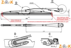 Ramínko stěrače s lištou pro malou kulatou kabinu